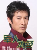 远亲小姐2